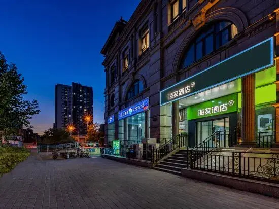 Hi Inn Beijing Guomao Jiulongshan Subway Station