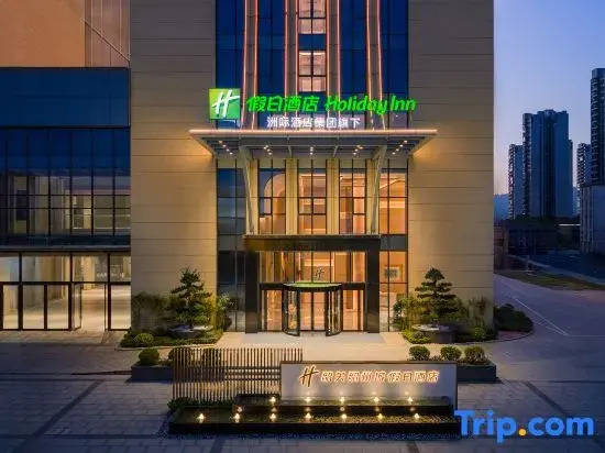 Holiday Inn Shaoguan Shaozhou City by IHG