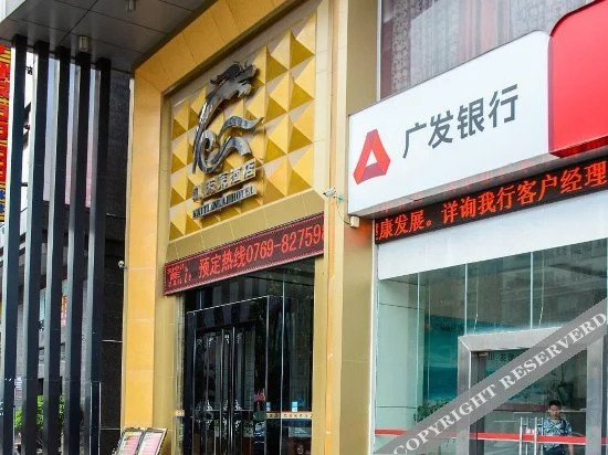 Dongguan kaitianlai Hotel (Chang'an light rail station)