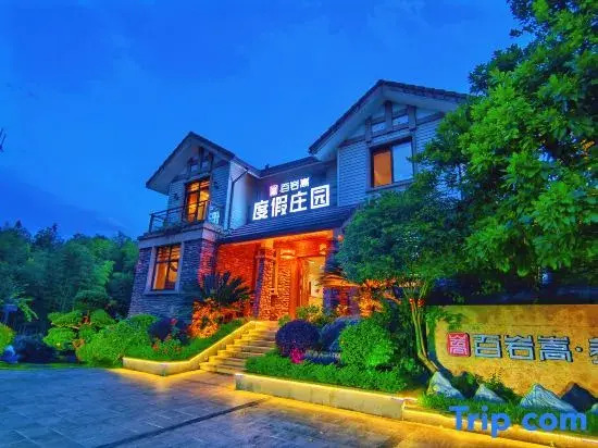 Yangxinggu Guesthouse