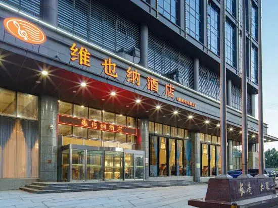 Vienna Hotel Tianjin Lingshijun