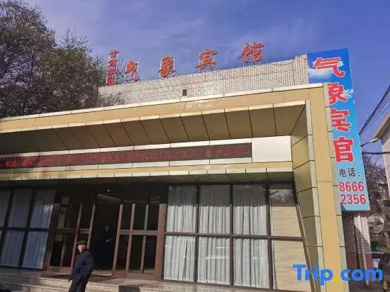 Huafeng Meteorological Hotel, Gansu
