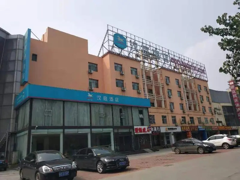 Hanting Hotel Binzhou Bus Station