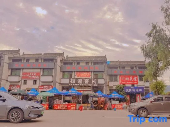 Xiangfeng Inn