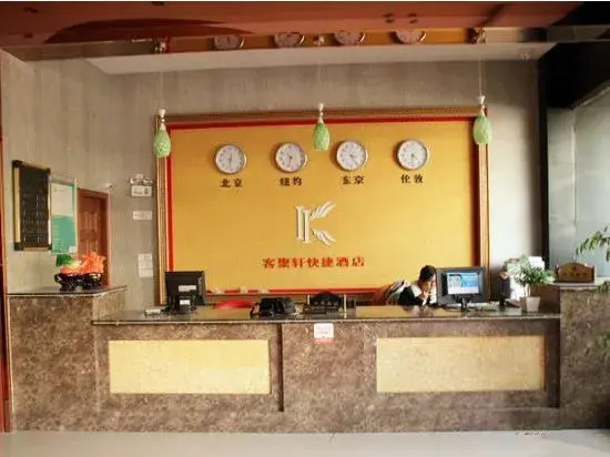 Cixi chunda hotel