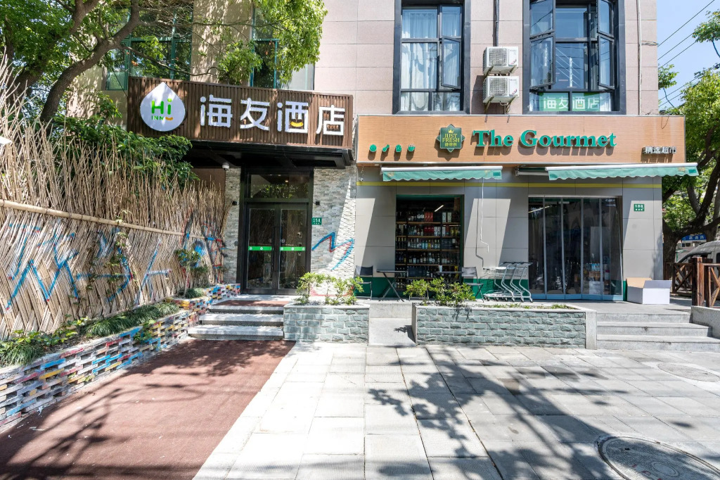 Hi Inn Shanghai Xujiahui Yongjia Road
