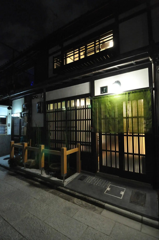 Wakakusa-An Private Machiya near JR Nijo Station