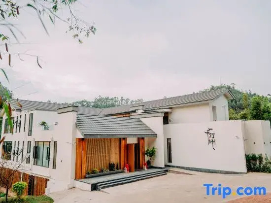 Leshan Zhuyu Hidden Luxury · Mountain View Designer Hotel