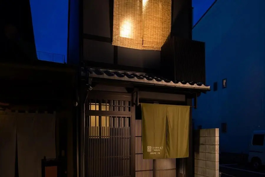 Tsumugi KawaramachiNijo