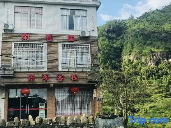 Xianju Xianyunju Homestay