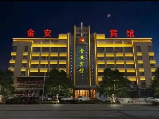 Jin'an Hotel