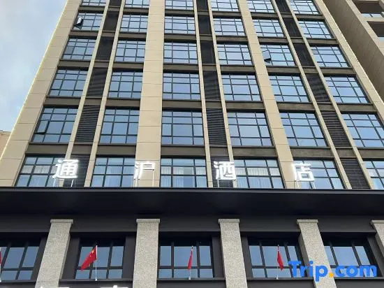 Tonghu Hotel