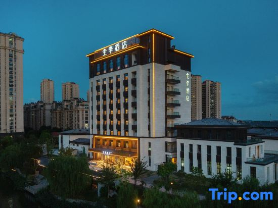 JI Hotel (Taixing Xiangxie Lake Scenic Area Guanhu Commercial Plaza)