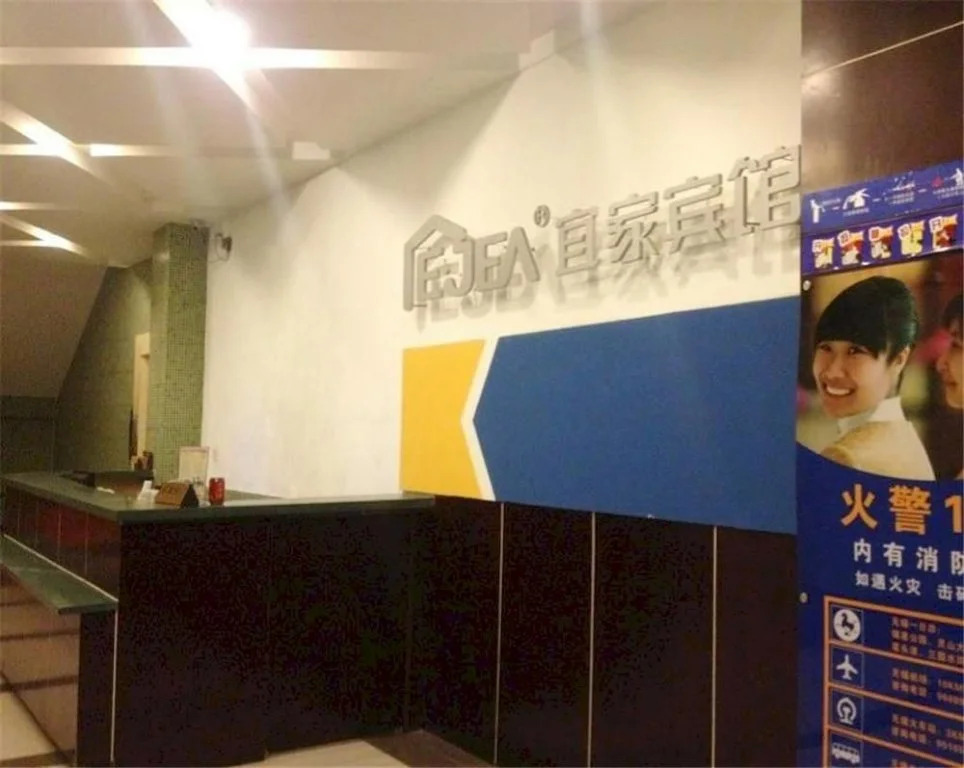 Ejea Hotel Shangmadun