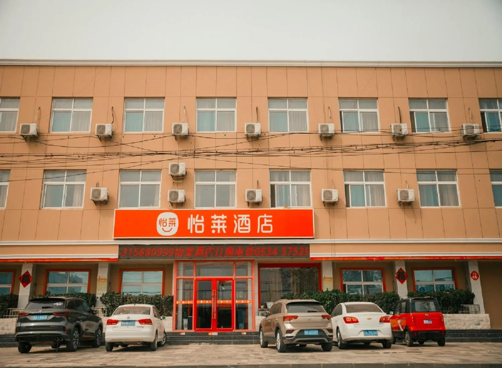 Elan Inn Dezhou Qihe Sunshine Plaza