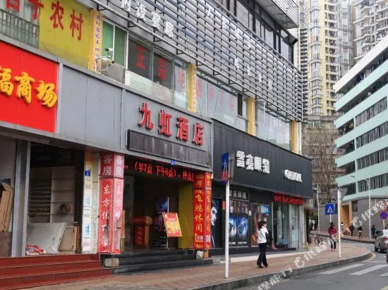 Jiuhong Fashion Hostel