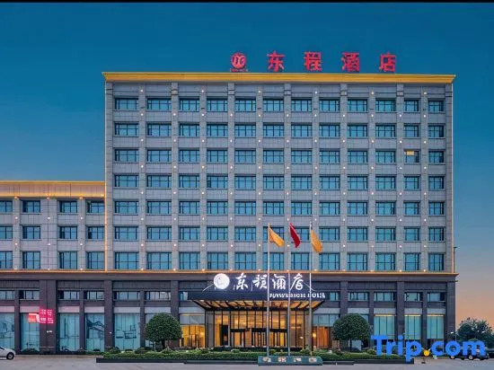 Dongcheng Hotel