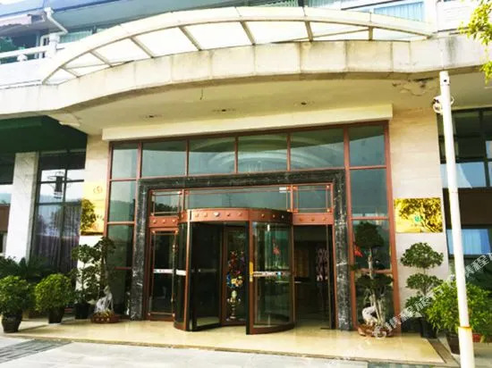 Jinshahu Hotel