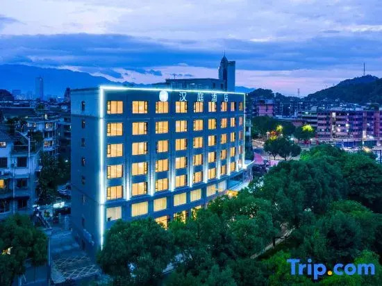 HanTing Hotel (Hangzhou Tonglu Fuchun River)