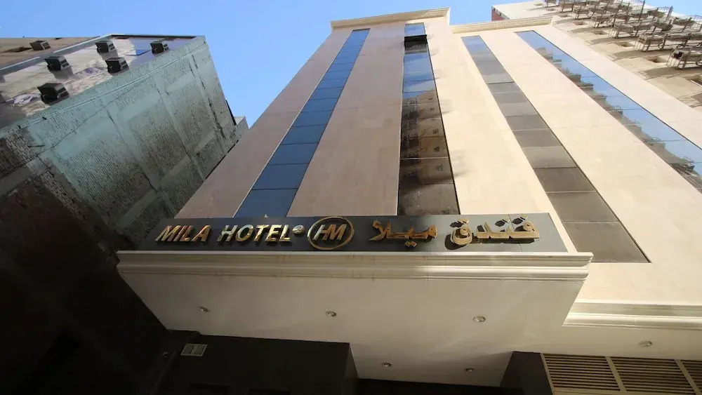 Mila HOTEL MAKKAH