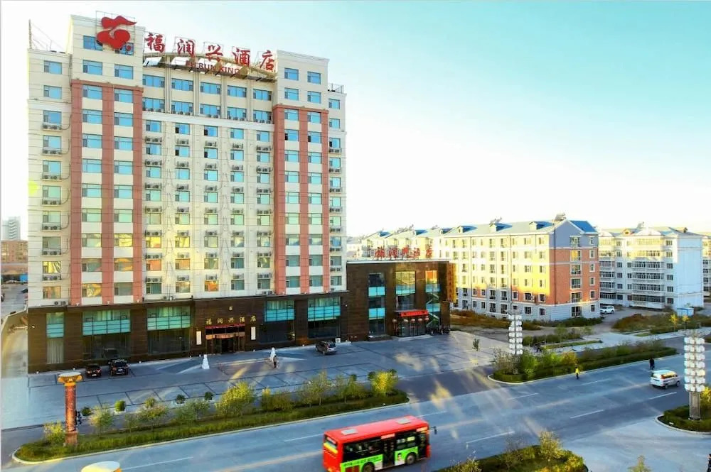 Manzhouli Furunxing Hotel