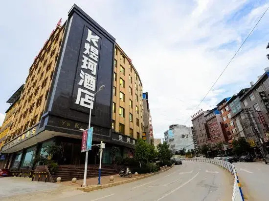 Yuke Hotel
