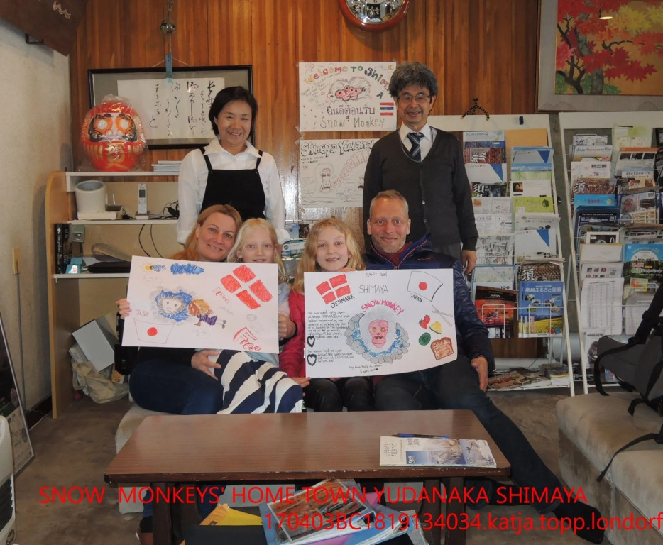 Shimaya