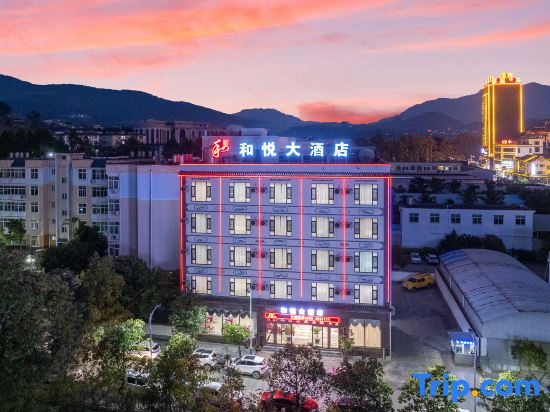 Heyue Hotel (Linyi Yunxian High speed Railway Station Store)