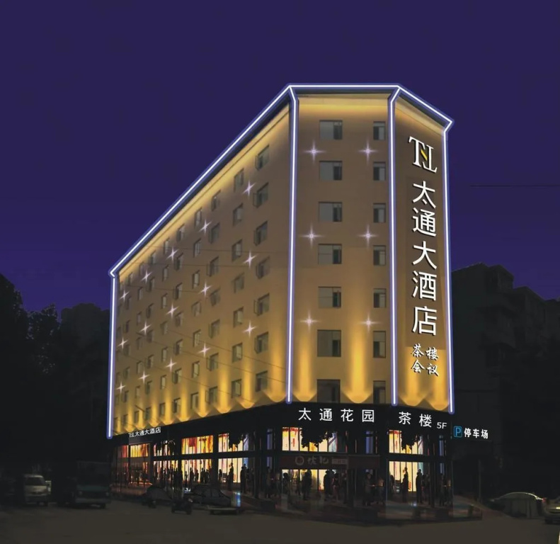 Taitong Hotel