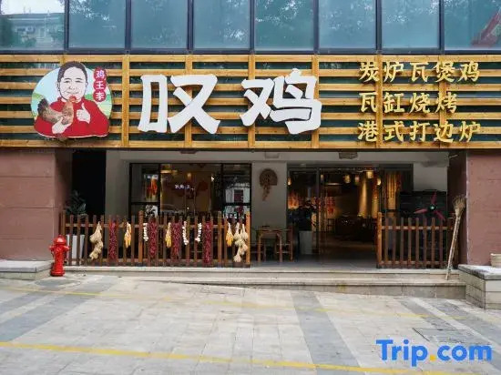 Zhongkai Huafu Holiday Hotel