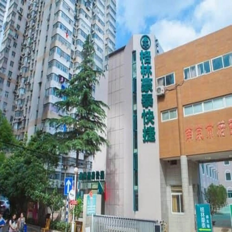 GreenTree Inn Nanjing Confucius Temple Sanshan Street Subway Station Express Hotel