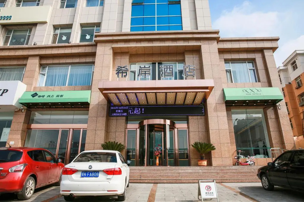 Xana Hotelle Jinzhong University Town Branch