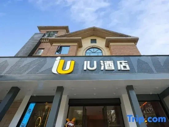 IU Hotel