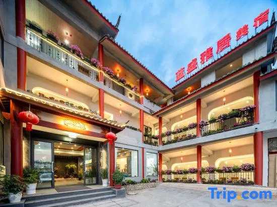 Lansheng Lucky Light Luxury Intelligent Meisu (Lijiang Ancient City South Gate Branch)