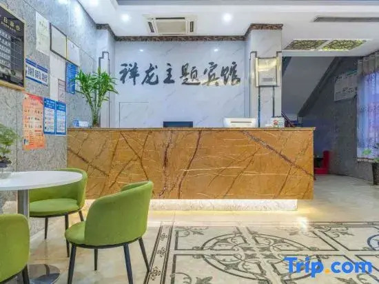 Xianglong Business Hotel (Xinyang Railway Station Tianrun Plaza)