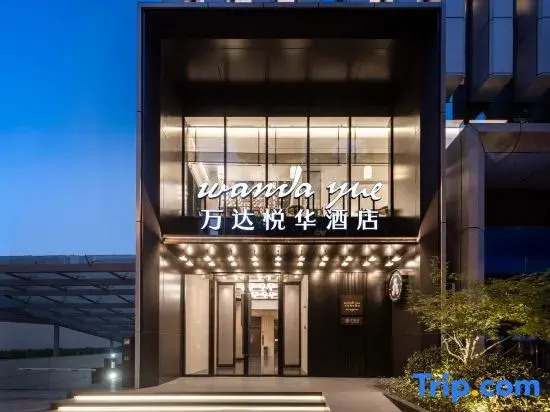 Wanda Yue Xian Hi-Tech Zone