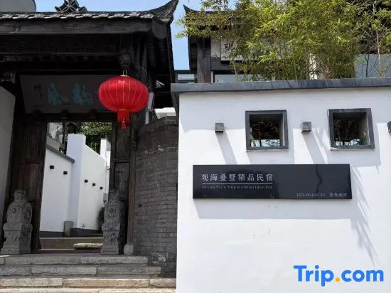 Guanhai Dieyuan Boutique Homestay