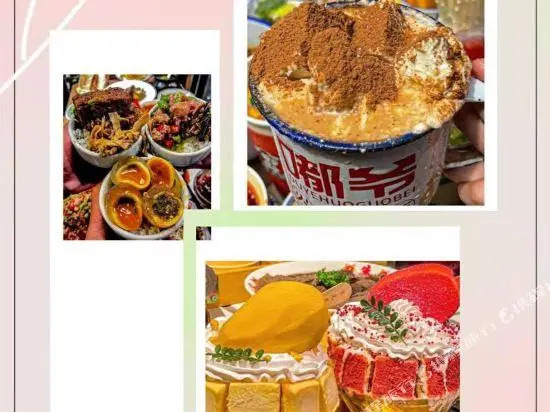 Mango Mango Hotel (Wannian Road subway station Mixc store)