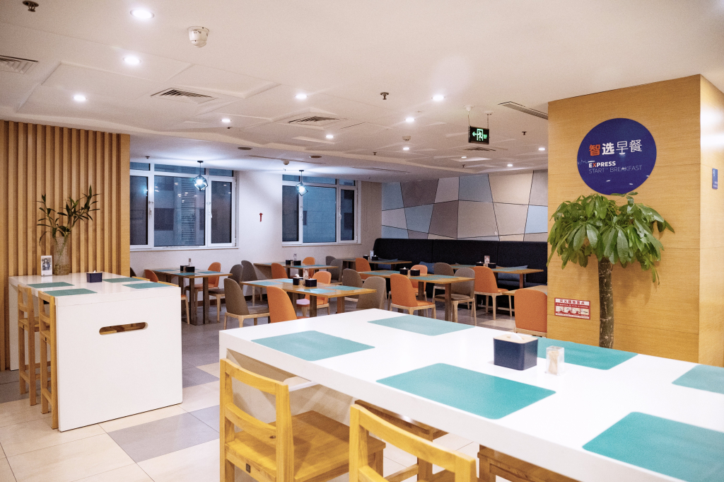 Holiday Inn Express Tangshan Downtown by IHG