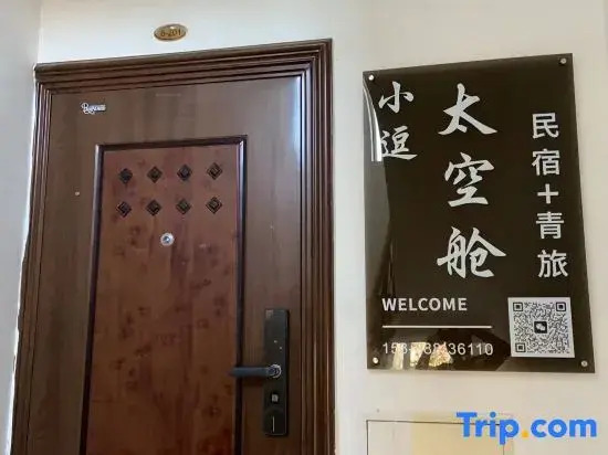 Xiaodou Space Capsule Youth Hostel (Kunming Dianchi Haitang Dam Branch)