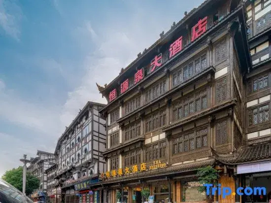 Hengyuanquan Hotel