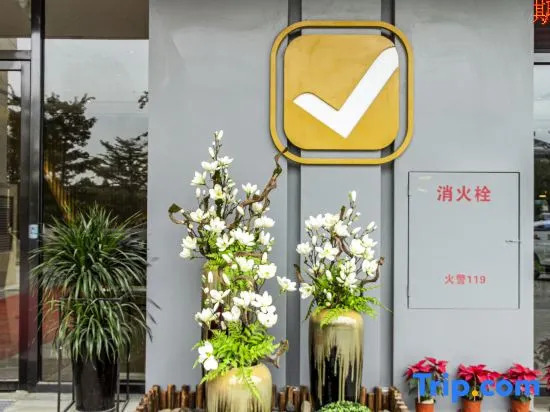 Homeinn Selected Hotel (Fuzhou South Railway Station)