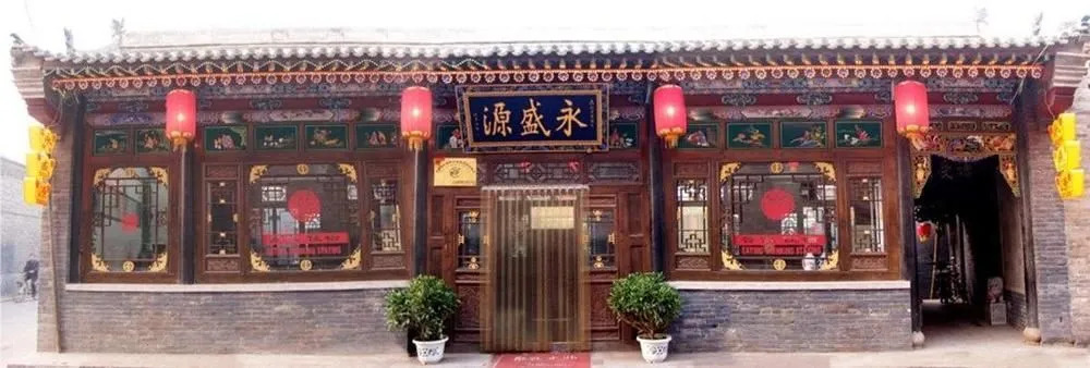Pingyao Yongri Hotel