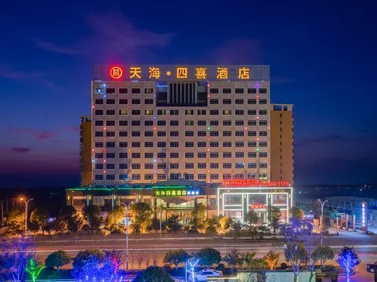 Tianhai Sixi Hotel