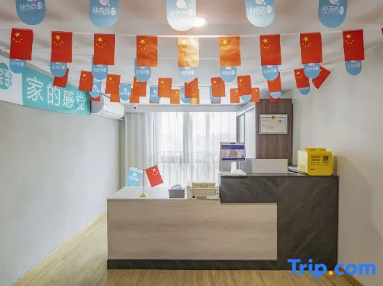 Youqing Youth · Yingsu Hotel