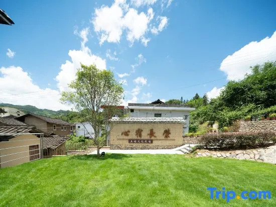 Xinsu Changrong Tulou Cultural Homestay (Yunshui Ballad Shop)