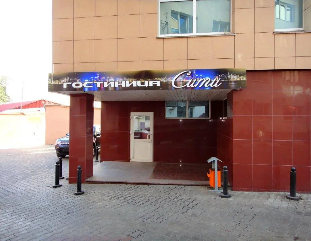 City Hotel