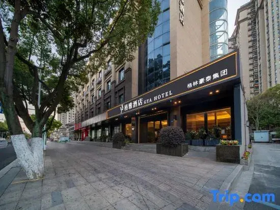 GYA Hotel (Liyang Babaiban Shanghecheng)