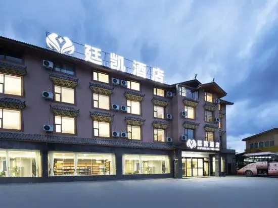 Songpan Tingkai Hotel (Chuanzhusi Store)