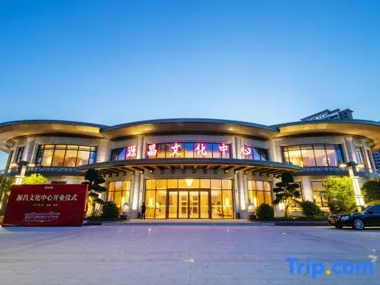 YuanChang Cultural Center